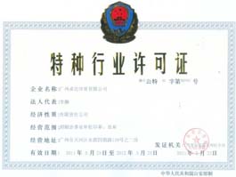 上海回收厂家库存布料