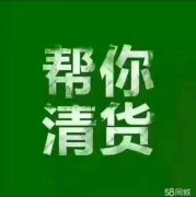 չװЬ࣬ðٻ𣬷װϣƷ