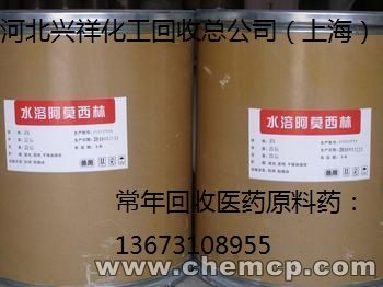 长春现金收购鸟苷酸二钠-鸟苷酸二钾-肌核苷酸