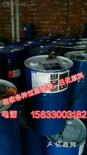 东台回收库存铝银浆→专业公司18931028352