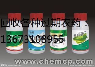 平凉收购碳酸氢钾、收购碳酸铵盐、收购碳酸铵