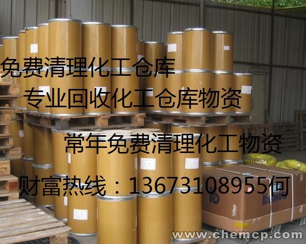 宜昌回收葡糖酸钾回收葡糖酸钙回收葡糖酸亚铁