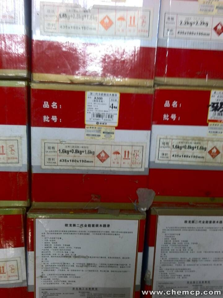 铜仁上门求购报废皮革染料回收公司18331885665