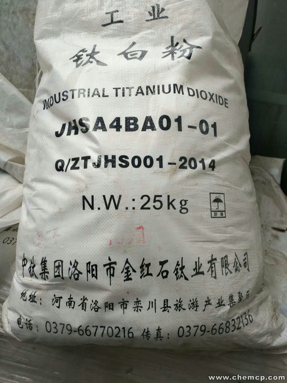 铜仁上门求购报废皮革染料回收公司18331885665