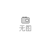 ݲϻ 沼ϻ װ绰13052811568 չ