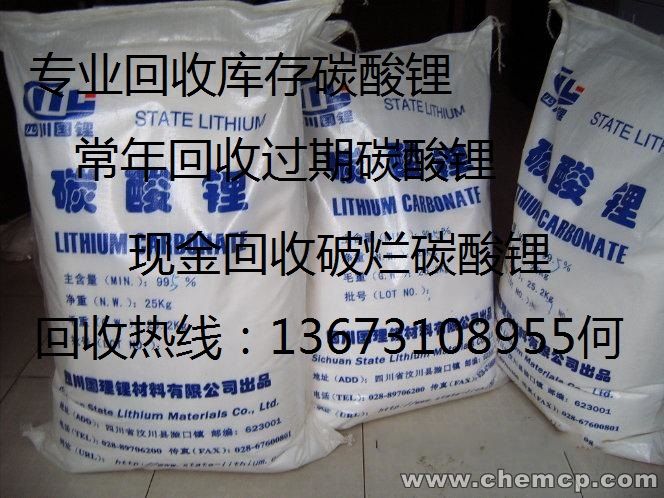 巴彦淖尔乌拉特前旗回收土当归酸