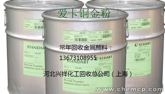 巴彦淖尔乌拉特前旗回收土当归酸