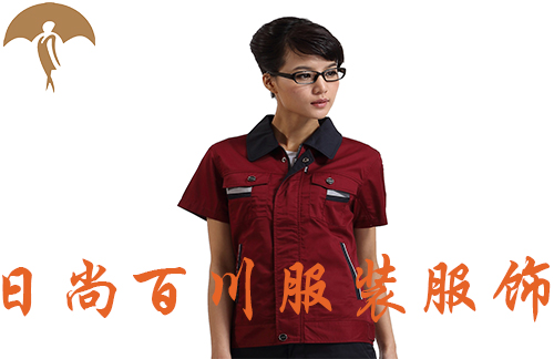 北京定制职业装