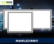 չƾ߿_LED_ƾ߿