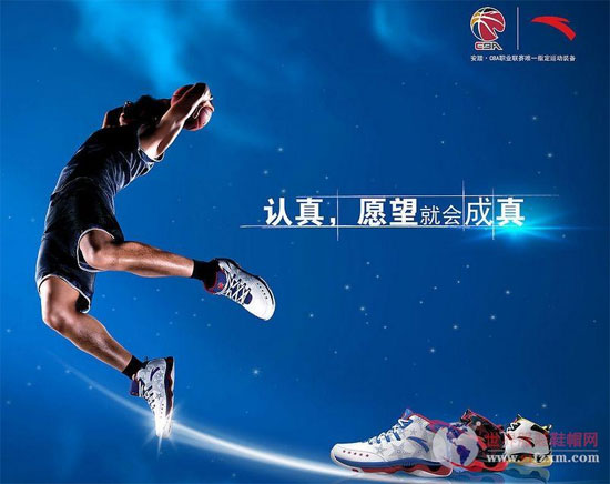 安踏集团开拓多品牌战略 寻求海外收购