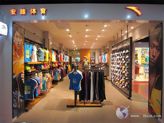 安踏集团开拓多品牌战略 寻求海外收购