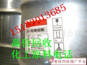 连云港回收呋喃树脂全新报价