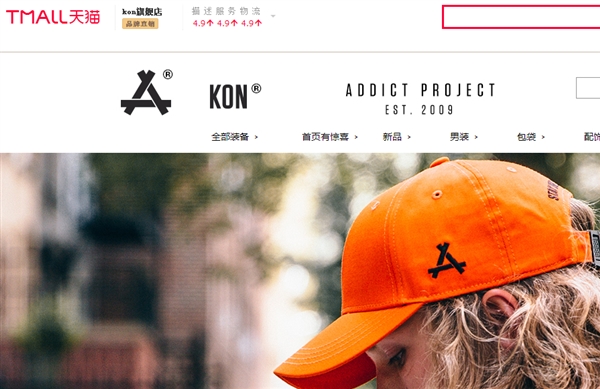 ƻApp StoreͼײװƷƱߣٹͣ۲Ʒ