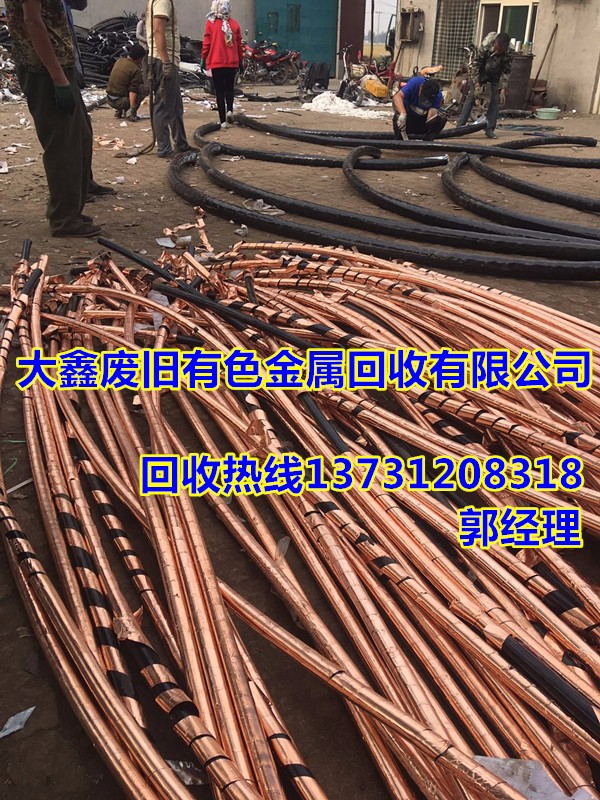 十堰电缆回收,十堰电缆线回收厂家