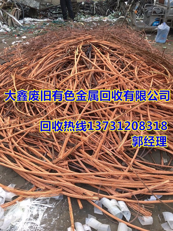 十堰电缆回收,十堰电缆线回收厂家