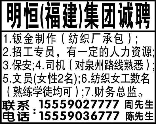 专业皮革喷绘(组图)