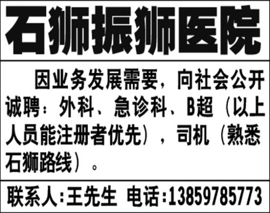 专业皮革喷绘(组图)