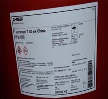 抚顺回收库存聚醚,聚醚多元醇哪里收购一批低价处理的聚醚多元醇
