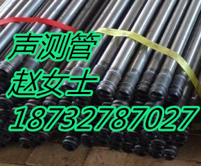 龙口声测管、生产厂家(效果好吗?)