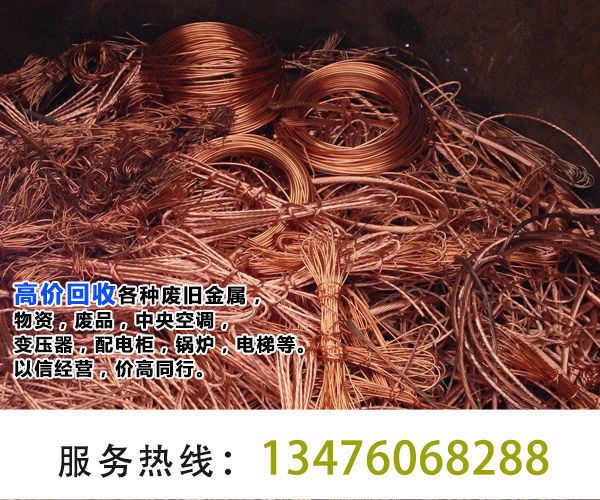 武汉废铁回收厂家