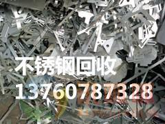 顺德龙江锌合金回收