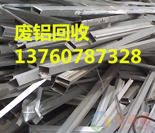顺德龙江锌合金回收