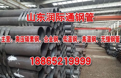 ASTM A500 Grade B无缝钢管
