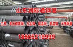 ASTM A500 Grade B޷ֹ,޷