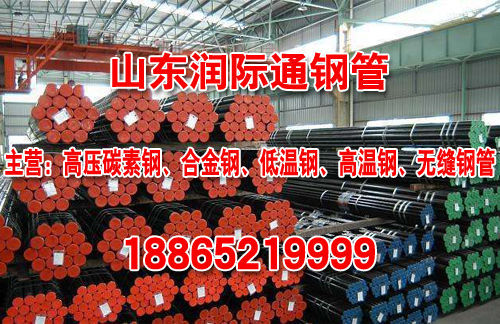 无缝钢管