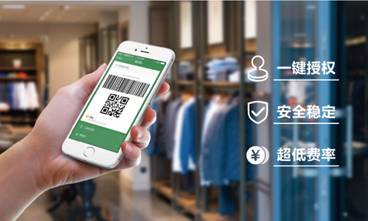 紫日快时尚ERP为服装供应链管理提速