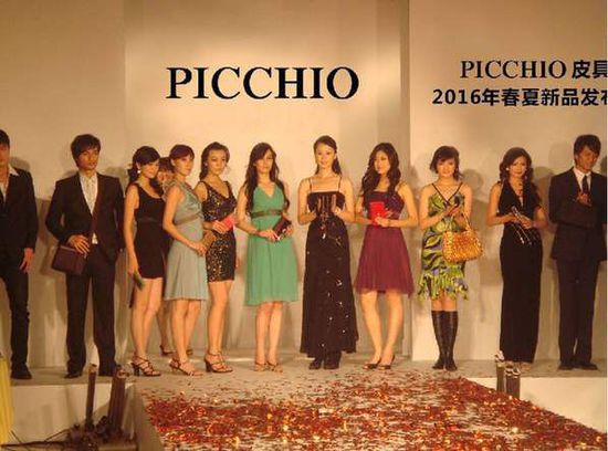ߺüȫչƤƷPICCHIO