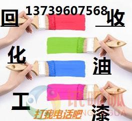 长治回收固化剂价格?回收低价处理的库存固化剂?