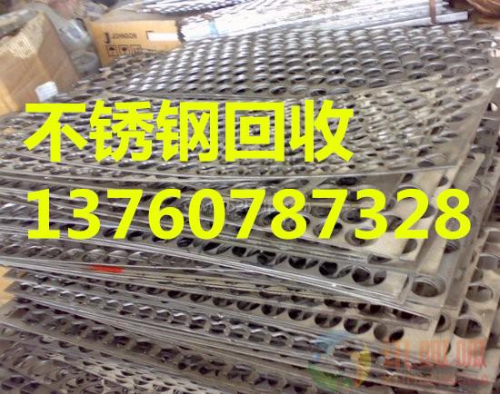花都雅瑶锌合金回收