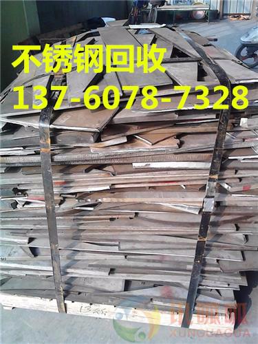 花都雅瑶锌合金回收