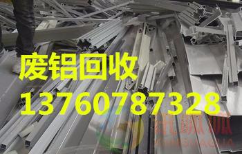 花都雅瑶锌合金回收