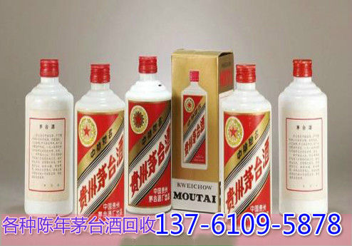 上海各种陈年白酒回收