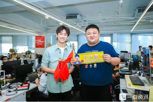 一点资讯程序员表白王天辰 尽显反差萌