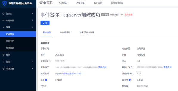 C:\Users\pintertliu\Desktop\ڿľ\SQL.png