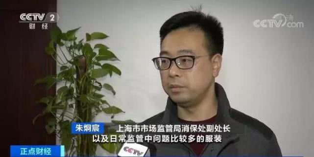 这款女装查出致癌物!还有56批次服装不合格