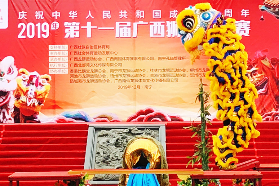 2019ʨĻ Ŀ"ʨ"