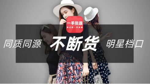 罻ƽ̨ɷװƷơǡѻ2Ԫ桱ʹ