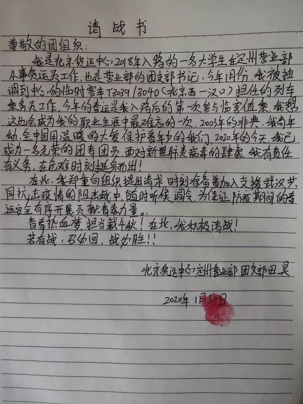 曾经世界保护了我,如今换我保护世界