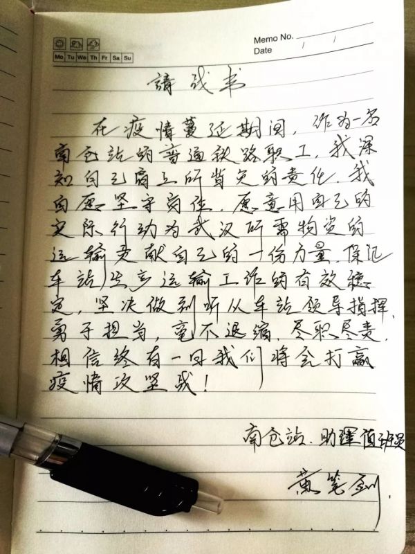 曾经世界保护了我,如今换我保护世界