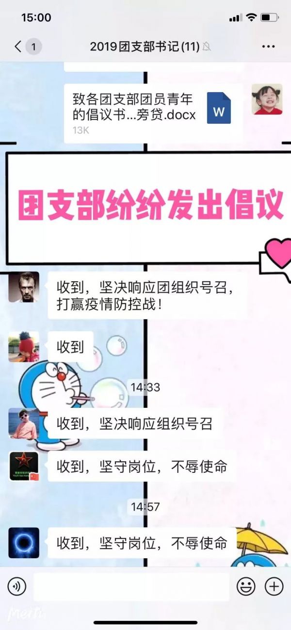 曾经世界保护了我,如今换我保护世界