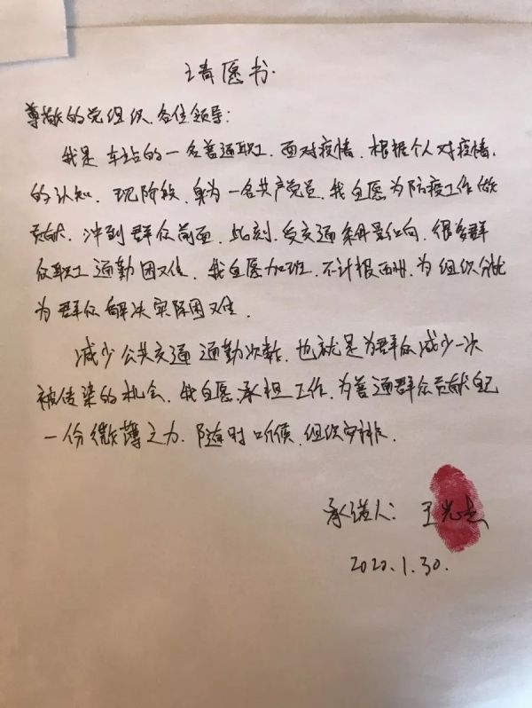 曾经世界保护了我,如今换我保护世界