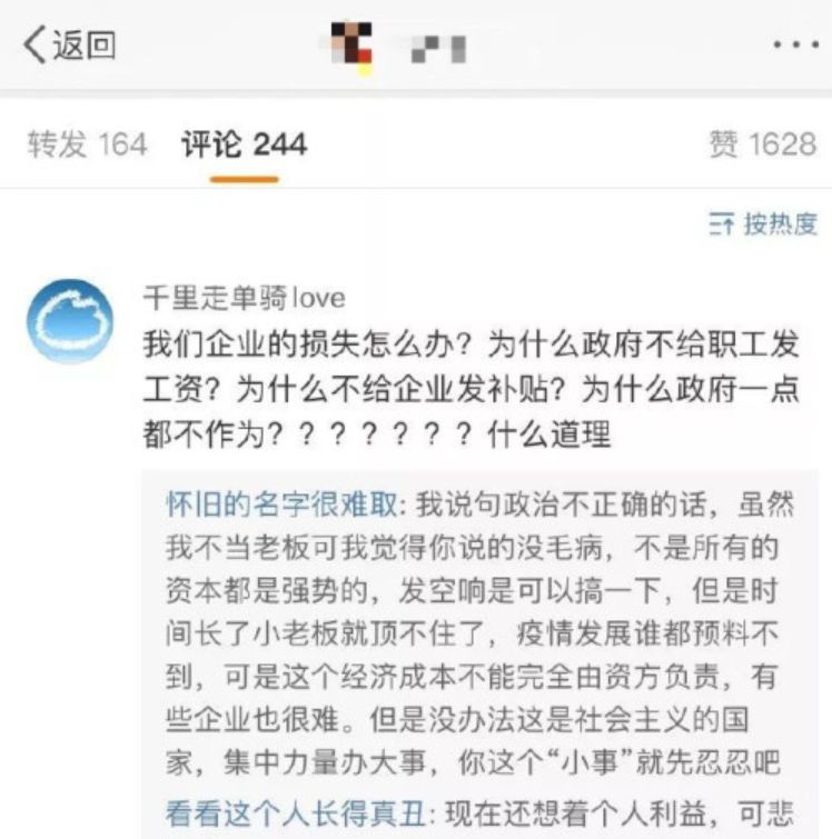 比疫情更让人担心的,是中小服装企业!挺住!