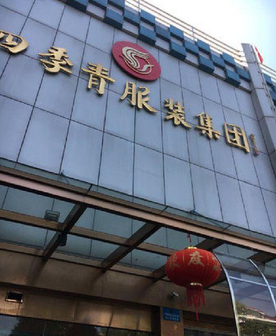 直播风口下的四季青:那些没被按斤收购的尾货