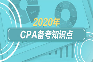 CPAעᱸ֪ʶ
