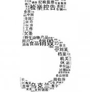 Ƥټ۸