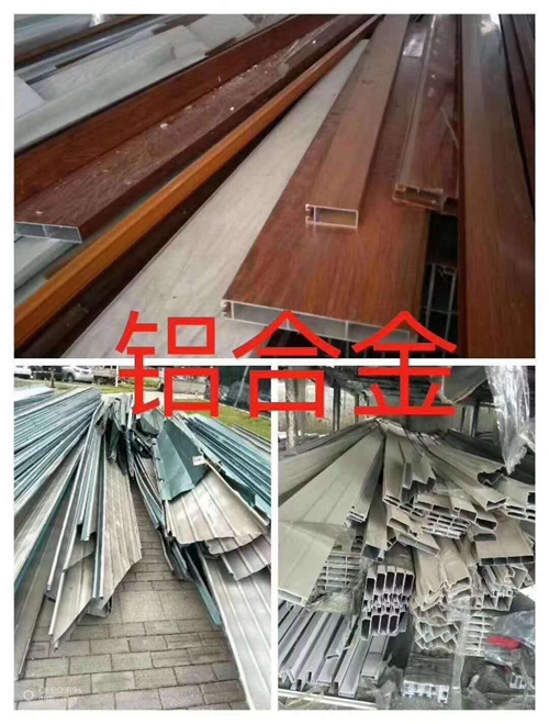 江北废铜废锡回收会产生危害吗